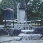 On the Shores of Lake Biwa