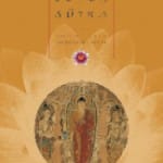 The Revolutionary Lotus Sutra