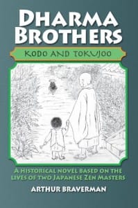 dharmabrother