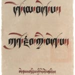 Tibetan calligraphy comes to the United Arab Emirates