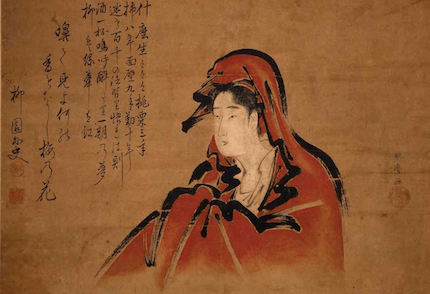 Hakuin Seven Wise Women in the Charnel Ground Shinge Roko Sherry Chayat Women in Buddhism Zen