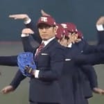 Kuan Yin’s 1000-armed baseball pitch