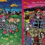 Artist/author Rima Fujita to be honored for new book, “Tibetan Identity”