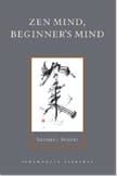 zen-mind-beginners