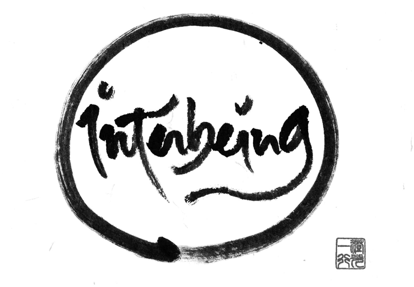 "Interbeing" in calligraphy