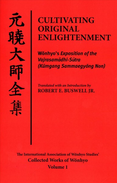 Book cover of "cultivating original enlightenment." It is red with black text over it.